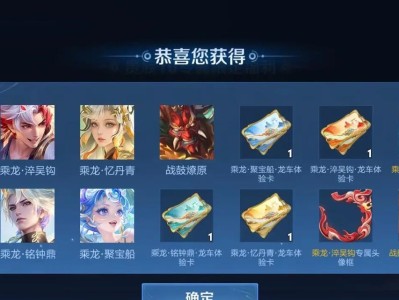 全新王者飞机出装攻略（解锁王者飞机的最佳配置，成为空中统治者）