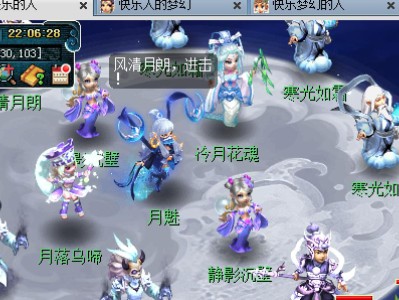 梦幻西游新青丘副本攻略（打造顶级装备，掌握绝世技能，应对各种挑战，一网打尽！）