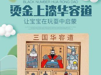 天地三国3C攻略（解读游戏机制、战略布局与资源管理，助你成为顶级玩家）