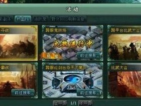 傲剑群雄装备攻略（探索剑之世界，打造最强装备，谱写传奇人生）