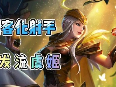 《刺客开局技能选择攻略》（刺客职业初期如何选择技能提升实力）