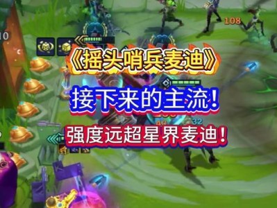 变异飞机出装攻略视频（用最新的变异飞机出装攻略视频，让你成为空中王者！）