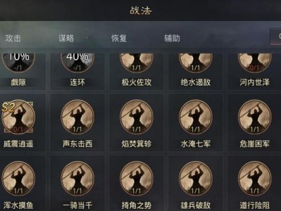 《率土之滨张辽技能攻略》（探索张辽技能，助你在《率土之滨》中获得胜利）