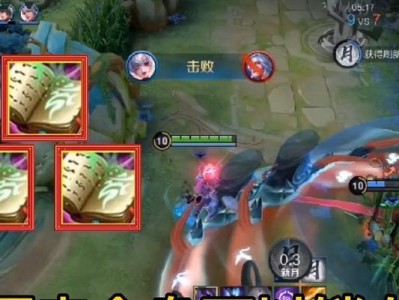 小明回血出装铭文搭配攻略（打造无敌血量！小明回血出装与铭文的完美组合）