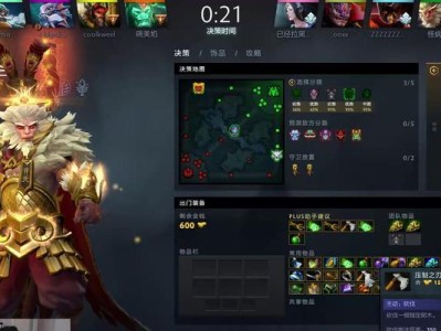 DOTA2猴子王出装攻略（猴子王出装大揭秘，助您征服战场）