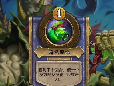 普崔塞德攻略（揭秘普崔塞德职业在炉石中的无敌力量）