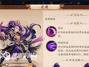 夏侯渊，一代名将（探索少年三国志2中夏侯渊的故事与传承）