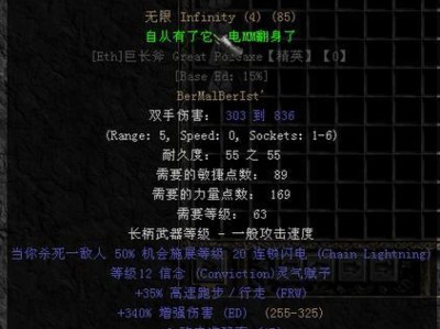 佣兵最强铭文出装攻略（打造无敌的佣兵，铭文出装一定要知道！）