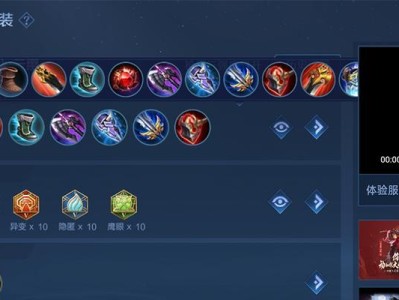 狂铁铭文与出装攻略——无尽杀戮下的强势表现（一文教你成为狂铁之王，粉碎敌方防线！）