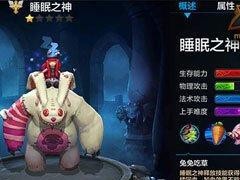 《热血传奇法器出装顺序攻略》（解密最佳法器装备搭配，助你在游戏中力压群雄）