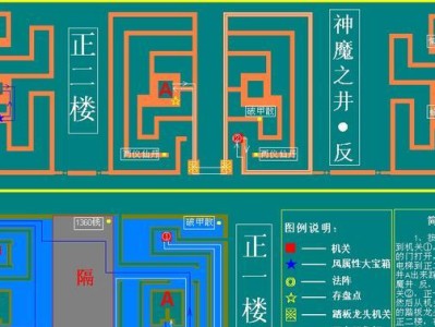 以仙三外传支线攻略（揭秘仙三外传的神秘支线，解锁更多精彩内容）