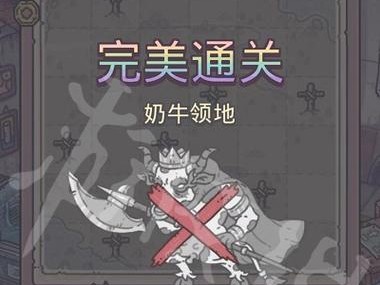 最强蜗牛众牛争霸（游戏攻略、装备选择、技能提升、玩家互动等多方面深入解析）