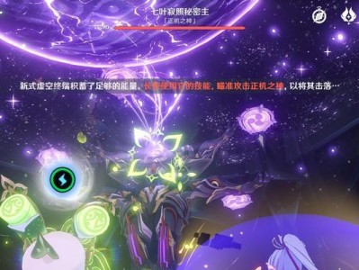 《原神散兵出装最新攻略》（掌握精准输出，制霸战场！）