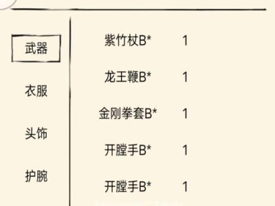 轮回英雄技能搭配攻略（如何合理搭配轮回英雄技能提升战斗力）