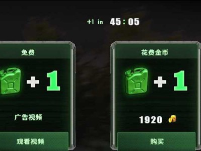 孤单枪手之重临攻略（探索重临世界、挑战最强敌人、培养强大技能与队友的攻略指南）