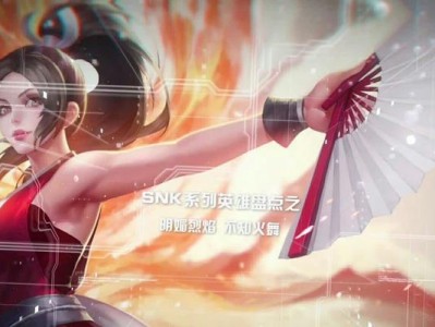 烈焰飞机出装攻略大全（打造无敌装备，成就空中霸主！）