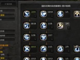 剑魂超酷剑客技能加点攻略