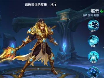 《以英魂之刃西门飞雪攻略出装》（精确选择装备助你成为无敌剑客）