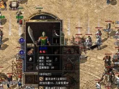 《掌握Hit2的出装攻略，成为无敌的战士》（打造最强角色装备，征服游戏世界）