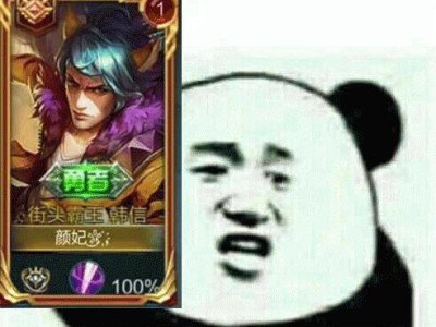 掌握韩信攻略战士技能的关键（解析韩信战士技能组合，打造最强战士）