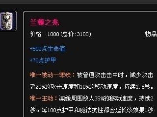 探秘以掘墓打野天赋出装最新攻略（细节揭秘打造强力打野——以掘墓天赋出装攻略）