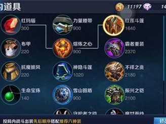 贪吃蛇总动员团战胜利心得（以游戏为主，提高技巧）
