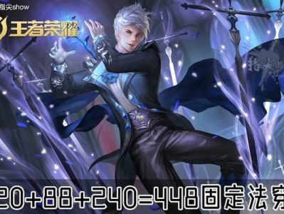 《十五级嬴政出装攻略》（解锁最新出装搭配，让你战无不胜）