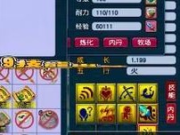 梦幻西游泡泡技能合成攻略（掌握合成技巧，打造强力泡泡技能）