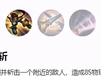 稀奇古怪英雄出装攻略（创新策略助你脱颖而出）