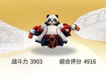 一起来捉妖大师5星阵容攻略（打造最强妖怪阵容，让你轻松捉妖）