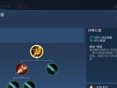 李信开局反野出装攻略（打造强力反野李信，征服战场！）