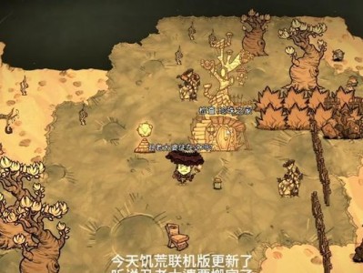 饥荒春天开局攻略（掌握农耕技巧，挑战极限生存！）