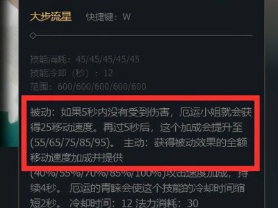 新版武器大乱斗出装攻略（掌握最强出装搭配，成为无敌战神！）