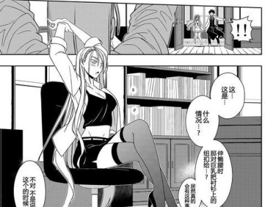 《重返帝国》技能位置攻略（掌握技能位置的关键，轻松重返帝国之巅）
