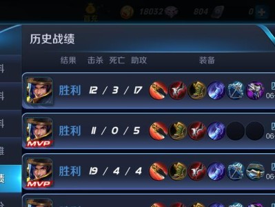 刘备出装打法攻略（以战略与团队配合为核心的刘备出装攻略）