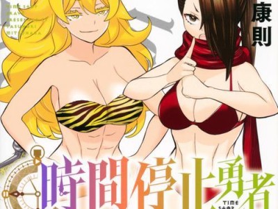 《崩坏3》技能升级攻略（通过技能升级提升角色实力，赢得战斗胜利！）
