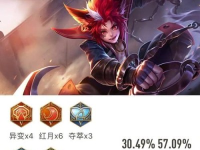 老版本杨戬出装铭文攻略（掌握关键装备与铭文，让你的杨戬无敌战场）