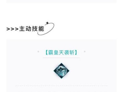 《幻想生存手游技能搭配攻略》（掌握关键技能，成就生存之王！）