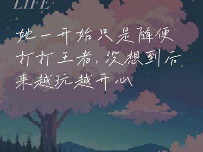 王者荣耀攻略（无往不利，击败对手的必备利器）