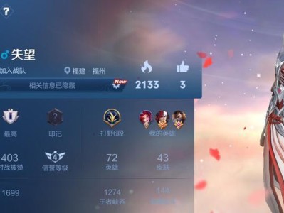 韩信铭文出装新手攻略最新（打造无敌韩信！新手必备韩信铭文出装攻略详解）