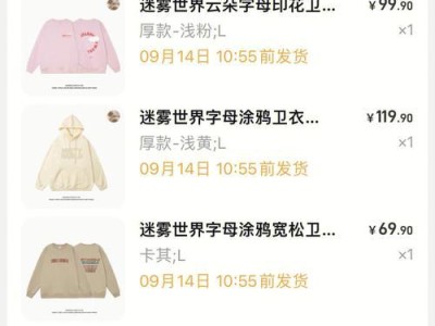 《迷雾世界熊人》通关技巧全攻略（掌握这些技巧，让你轻松熊起！）