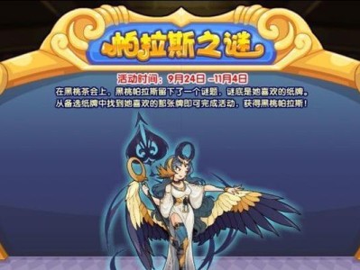 《征服海域，统领全球！腾讯全民海战攻略大揭秘》