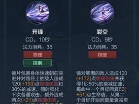 烬（细节之处见英雄，解析烬的出装铭文打法攻略）
