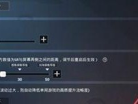 和平精英漏屏幕怎么办,和平精英漏屏幕问题解析及解决攻略