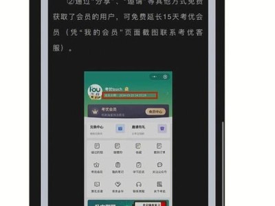 微信知识冲冲冲答案汇总全关卡答案大全——让你成为微信高手！