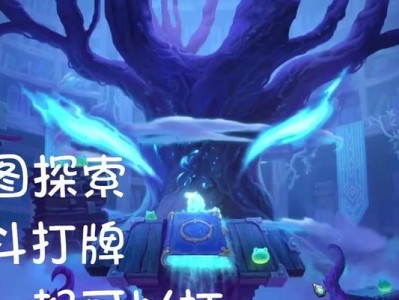 《魔域之书搭配技能加点攻略》（探索最强搭配，成为无敌玩家！）