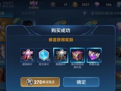 孙尚香杀手攻略技能解析（解锁孙尚香杀手技能，让你成为游戏高手！）