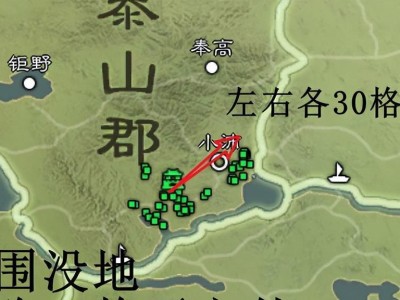 《野三国志HD攻略大全》（征战乱世，统一天下的关键攻略与技巧）