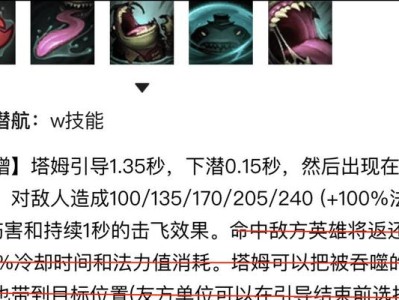 《联盟新手出装教学攻略大全》（从零开始，成为装备达人！）