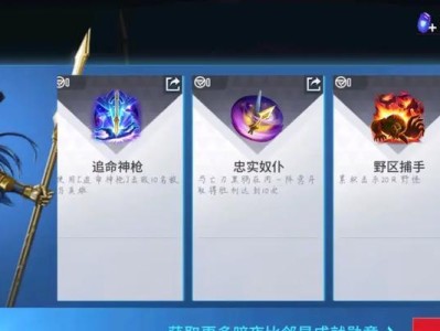 漫威幽灵出装攻略（探秘漫威英雄幽灵的最佳装备选择及搭配技巧）